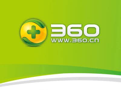 360,杀毒软件,360杀毒