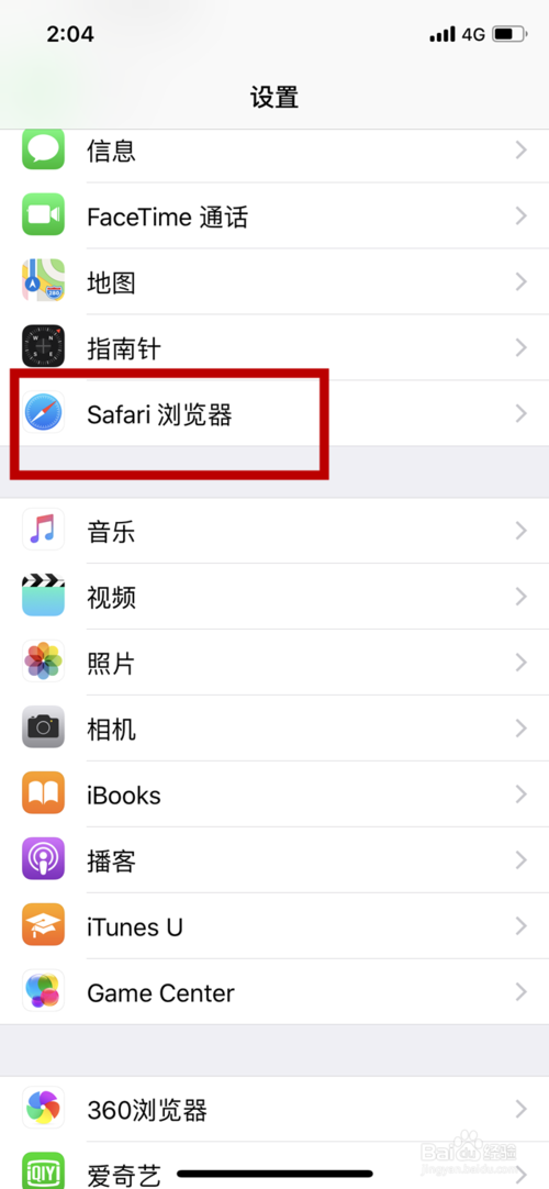 qq浏览器怎么设置代理_qq空间说说怎么设置浏览权限_qq代理设置