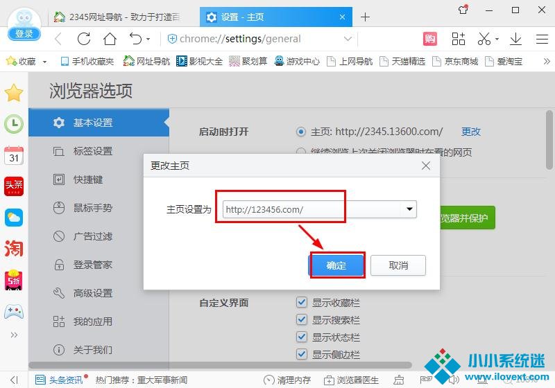 qq浏览器怎么设置代理_qq空间说说怎么设置浏览权限_qq代理设置