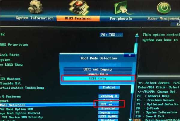 技嘉主板 硬盘启动设定