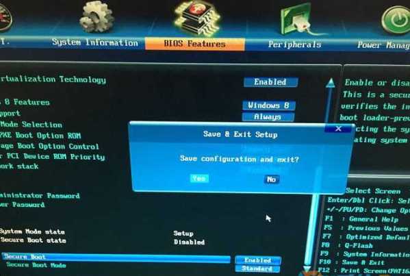 技嘉主板 硬盘启动设定