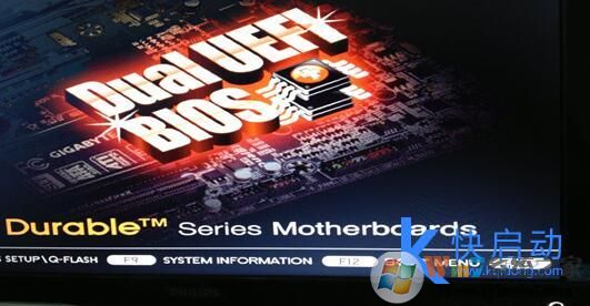 技嘉主板bios设置u盘启动图解教程