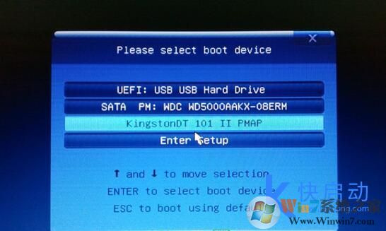 技嘉主板bios设置u盘启动图解教程