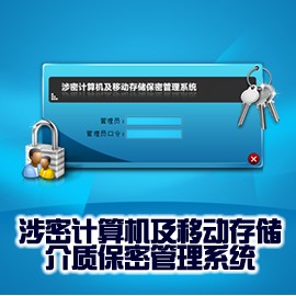 公司电脑u盘被禁用_电脑禁用u盘_电脑装了禁用u盘