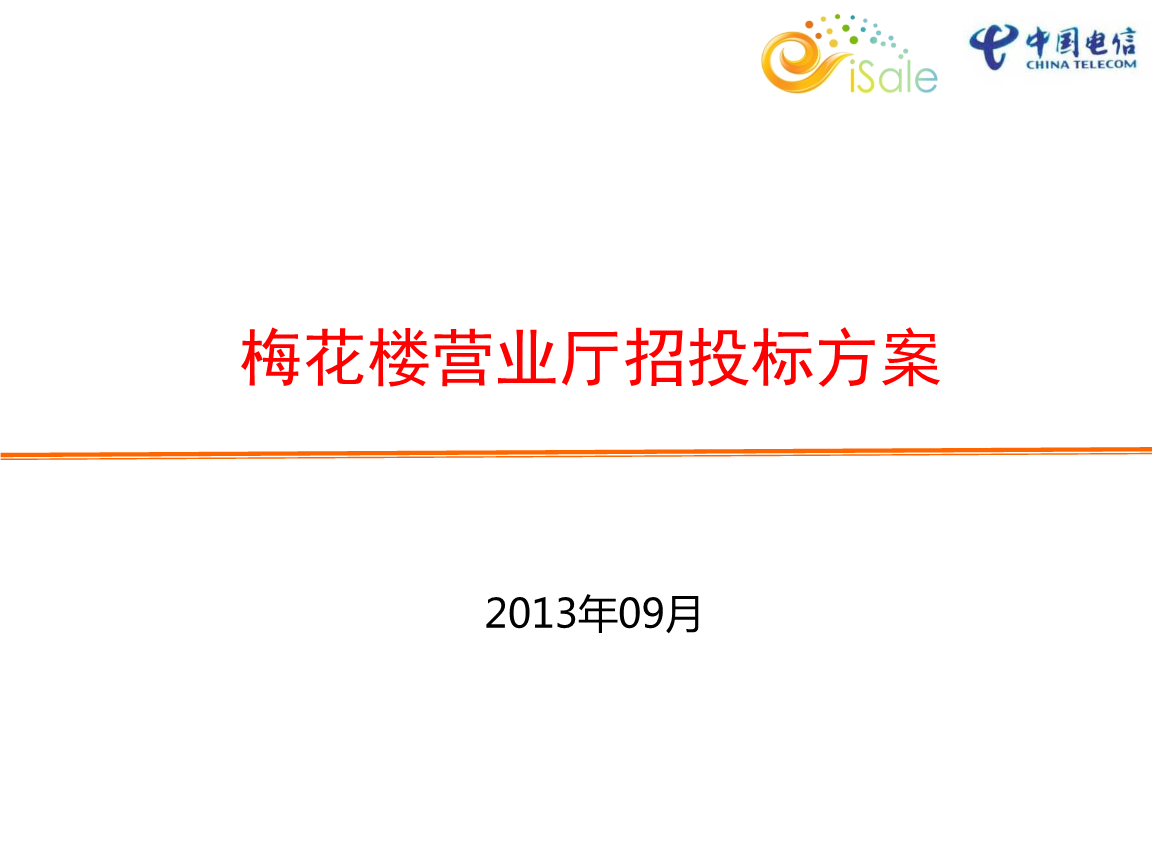陕西广电宽带汉中_成都广电宽带 成都移动宽带_成都广电宽带