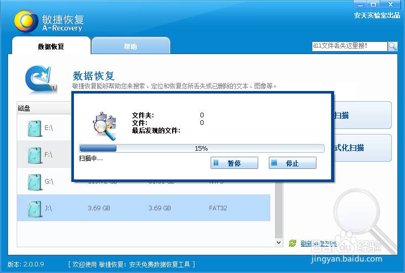 u盘raw格式数据恢复_u盘格式是raw_u盘raw格式修复工具
