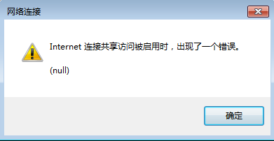win7标准用户安装软件_win7标准用户禁止上网_win7标准用户权限