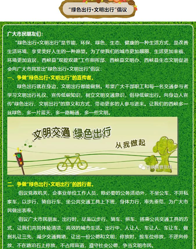 二八飞鸽车如何变速?_平书大全单田芳同林传_飞鸽传书网线win10