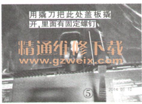 联想 显示器 拆机