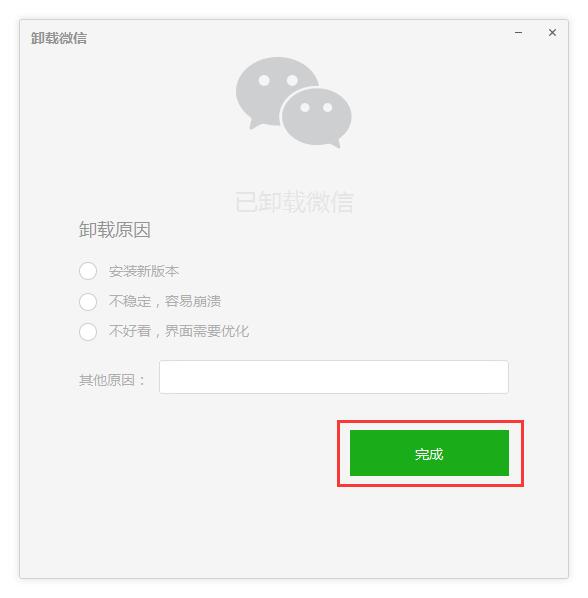 三星s5手机内存清理_三星s4怎样清理内存_三星a8怎么清理内存