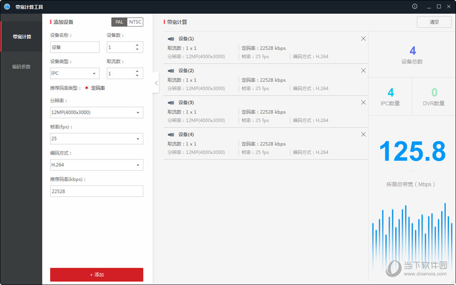 水星路由器如何限速_水星路由器设置限速_水星路由器限速