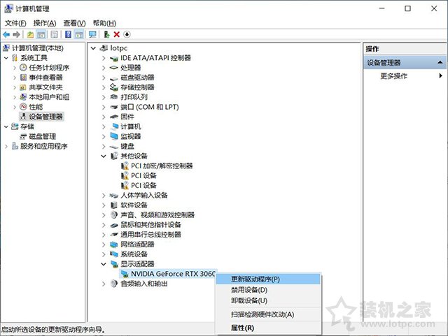 如何更新显卡驱动程序更新到最新版本的具体方法？
