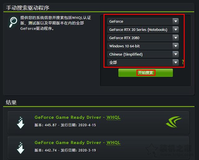 Win10如何更新显卡驱动程序,将显卡驱动程序更新到最新版本