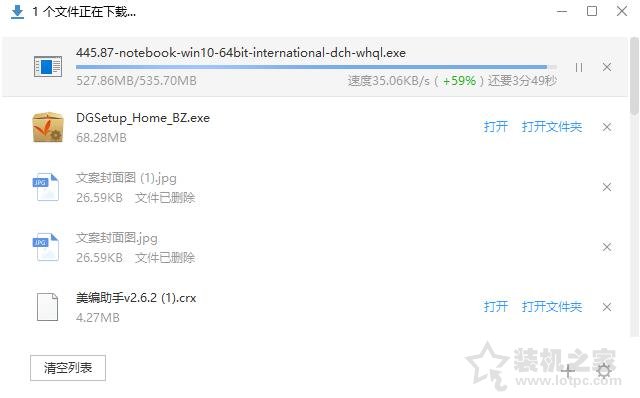 Win10如何更新显卡驱动程序,将显卡驱动程序更新到最新版本