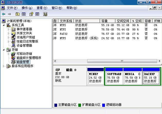 怎样用u盘做系统_用u盘安装系统必须制作u盘启动吗_用u盘安装xp系统