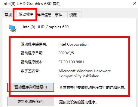 显卡怎么更新驱动_用驱动精灵怎么更新显卡_怎么用驱动人生更新显卡