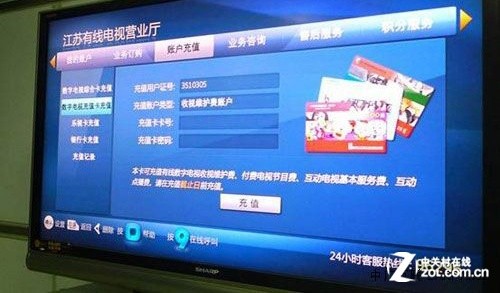 宏达通讯电话_有线宽带通讯_有线宽带通讯