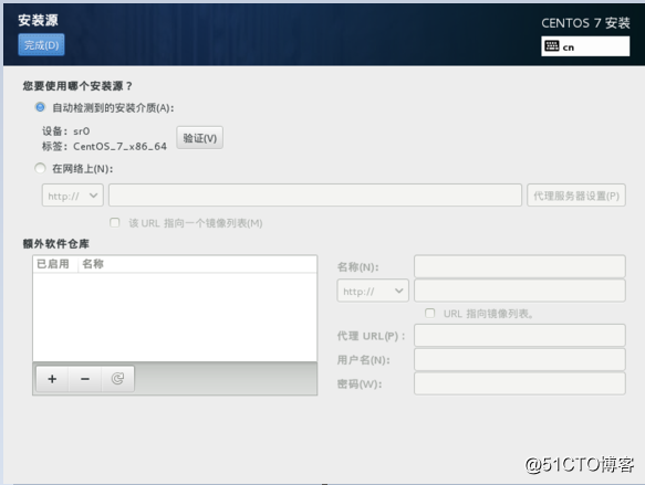U盘启动安装linux服务器（附带ULtraISO工具下载地址和注册码）