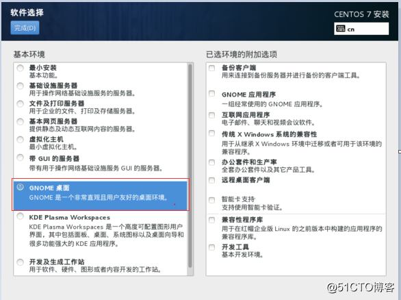 U盘启动安装linux服务器（附带ULtraISO工具下载地址和注册码）