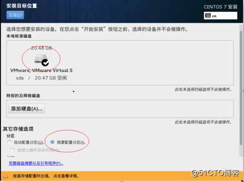 U盘启动安装linux服务器（附带ULtraISO工具下载地址和注册码）