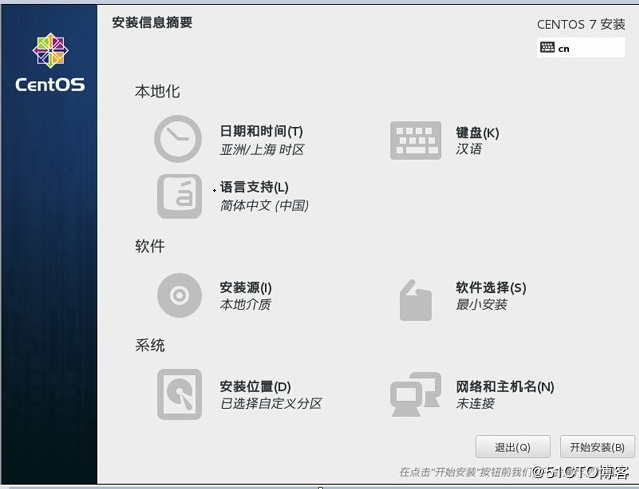 U盘启动安装linux服务器（附带ULtraISO工具下载地址和注册码）