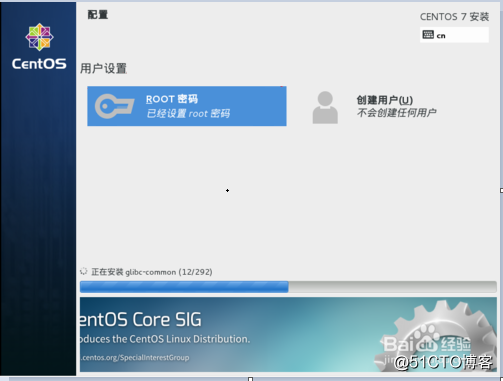 U盘启动安装linux服务器（附带ULtraISO工具下载地址和注册码）