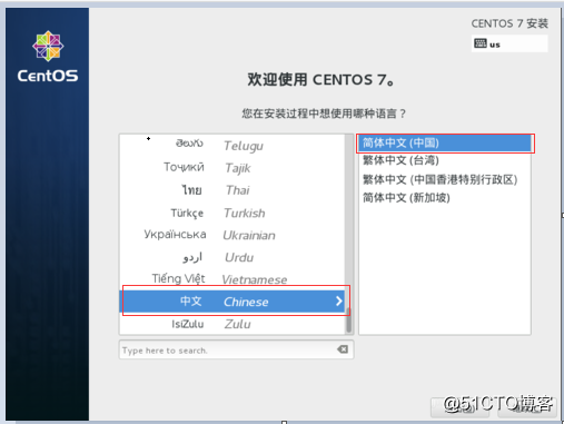 U盘启动安装linux服务器（附带ULtraISO工具下载地址和注册码）