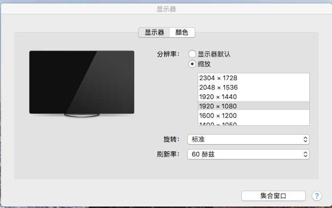 aoc显示器设置_aoc显示器怎么恢复出厂设置_aoc 显示器有音响吗