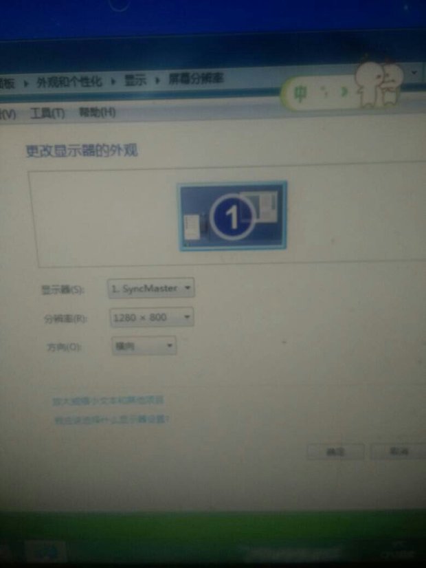 aoc显示器设置_aoc显示器怎么恢复出厂设置_aoc 显示器有音响吗