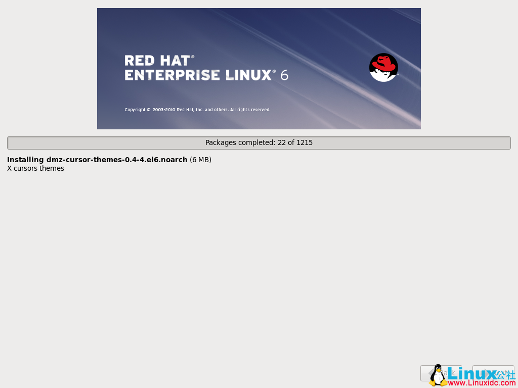 RHEL 6.3,RHEL 6.3安装
