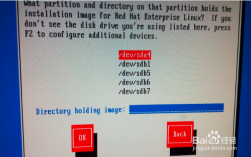 U盘安装Linux详细步骤