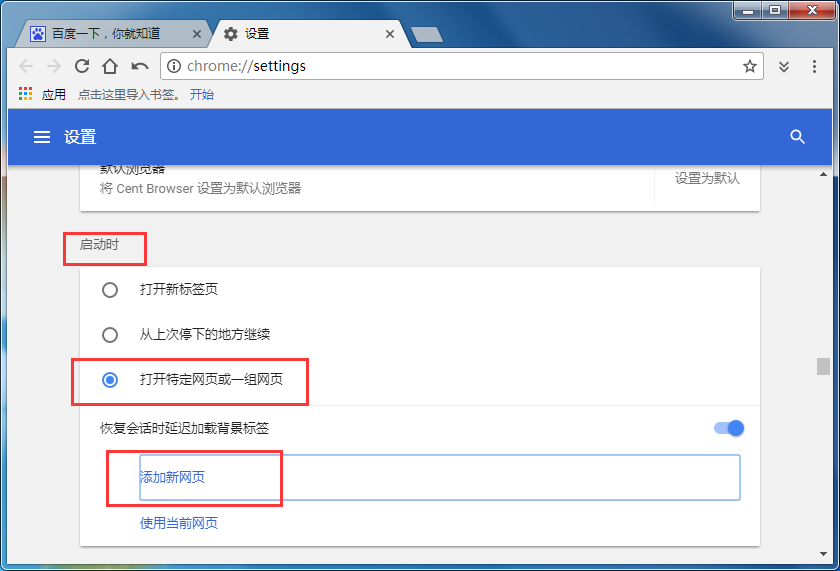 win7如何修复ie浏览器_win7图片查看器修复_win7怎么修复ie浏览器