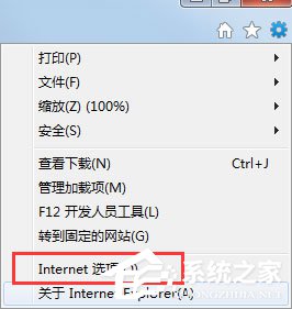 win7如何修复ie浏览器