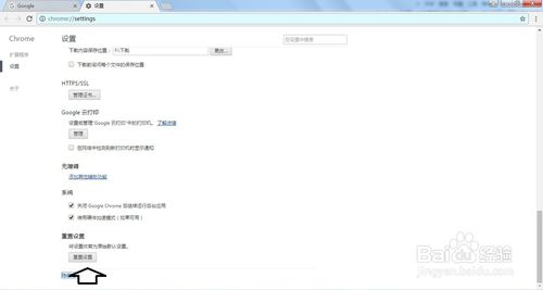 win7图片查看器修复_win7如何修复ie浏览器_win7怎么修复ie浏览器