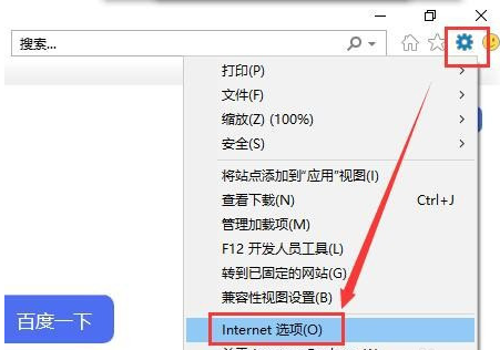 win7图片查看器修复_win7如何修复ie浏览器_win7怎么修复ie浏览器