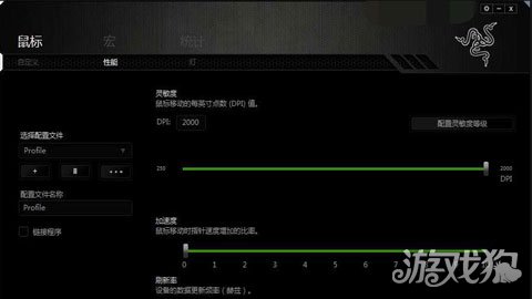 彩虹六号鼠标卡顿