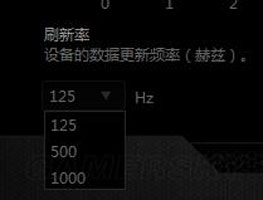 彩虹六号鼠标卡顿