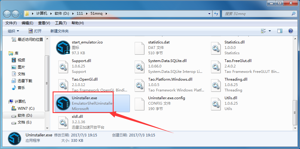 win7 ie修复工具下载_win7 ie修复 官方工具_win7如何修复ie浏览器
