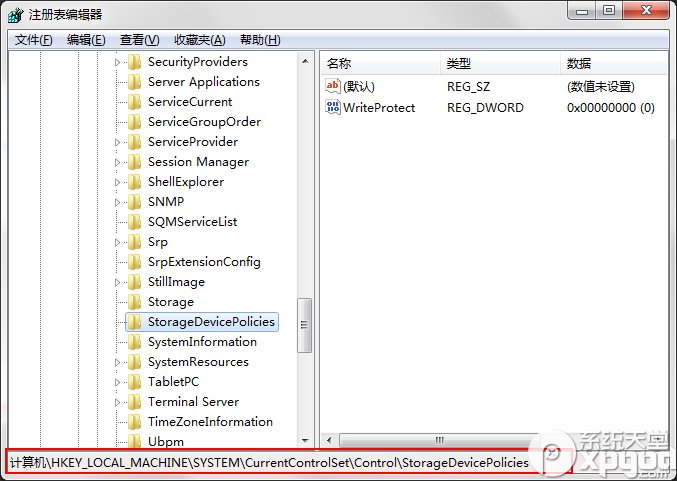 Win7复制文件提示磁盘被写保护怎么办