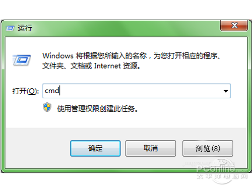 u盘文件不显示却占空间