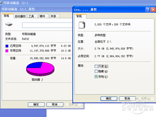 插入U盘，然后不要打开，而是右键单击盘符
