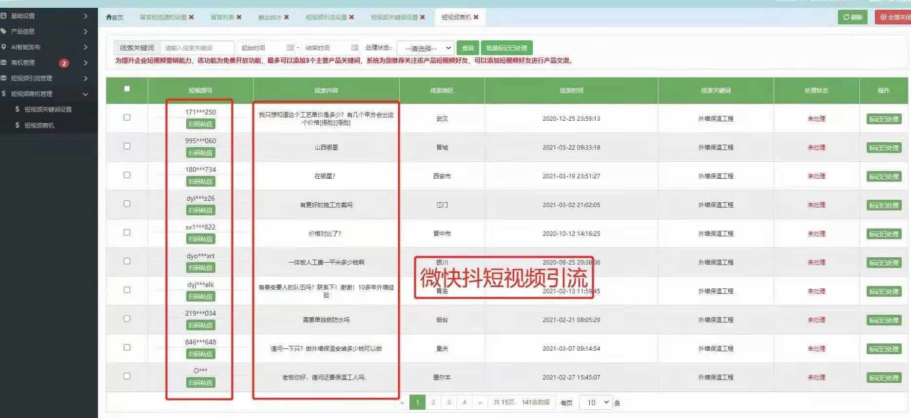win7上传速度慢_图片上传 速度_上传速度