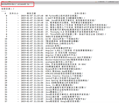 上传速度_图片上传 速度_win7上传速度慢