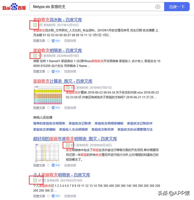 win7上传速度慢_上传速度_图片上传 速度