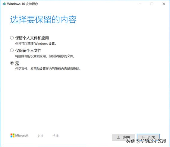 Windows 10的恢复和重装区别竟然这么大？