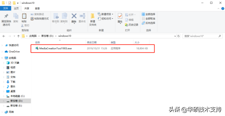 Windows 10的恢复和重装区别竟然这么大？