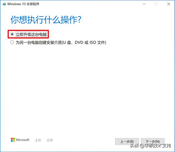 Windows 10的恢复和重装区别竟然这么大？