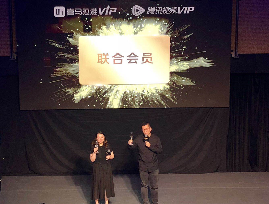 腾讯视频会员登录页面