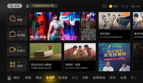 腾讯视频会员登录页面