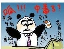 如何制作电脑病毒